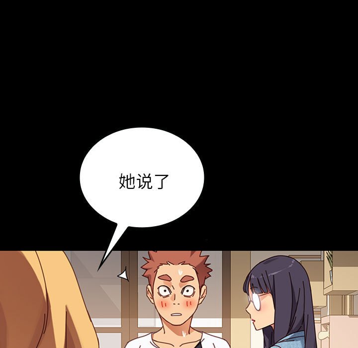 第10话 第 118 页