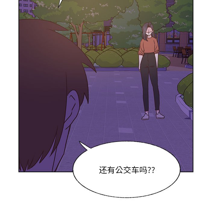 第74话 第 103 页
