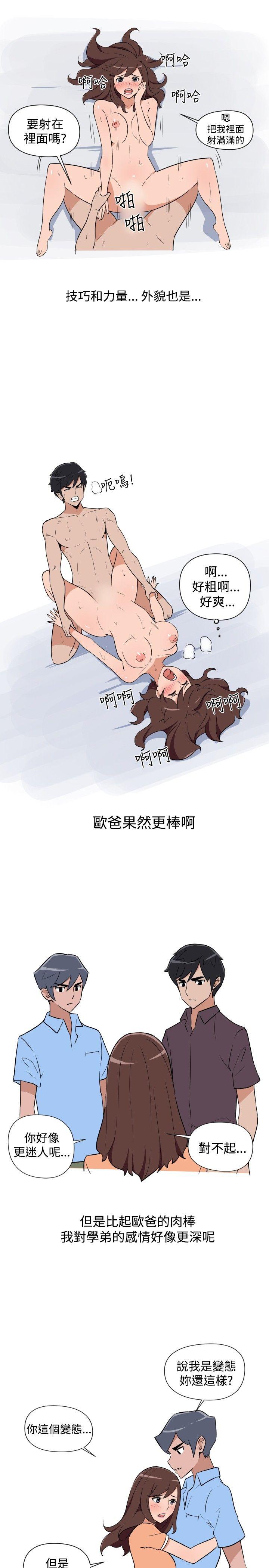 第14话 第 13 页