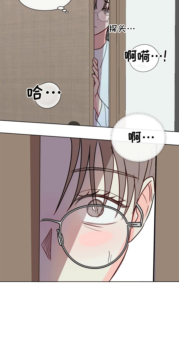 第2话 夜晚的秘密 第 7 页