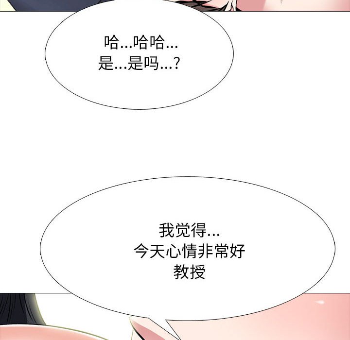 第86话 第 88 页