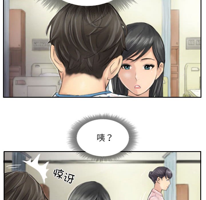 第4话 第 12 页