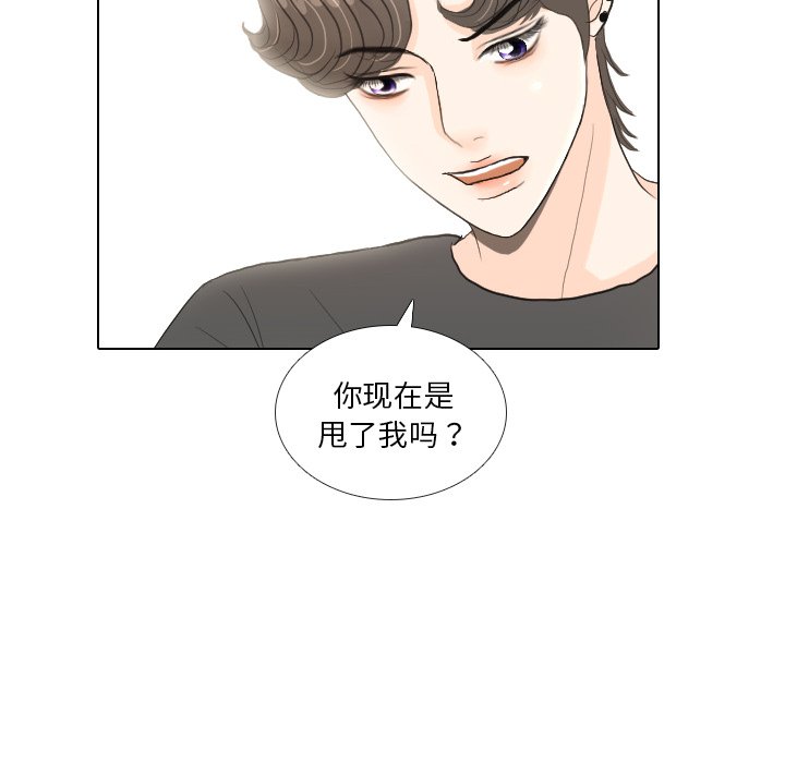 第17话 第 43 页