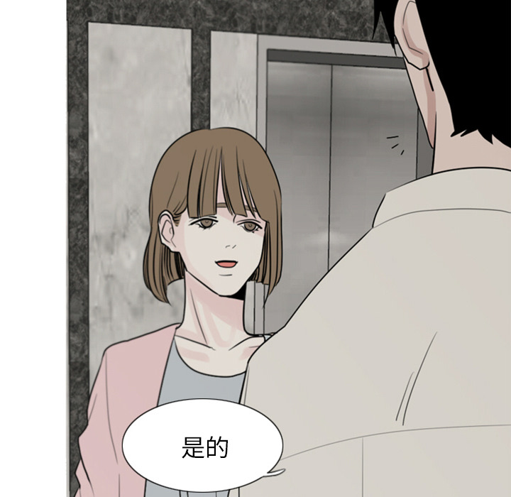 第3话 第 18 页