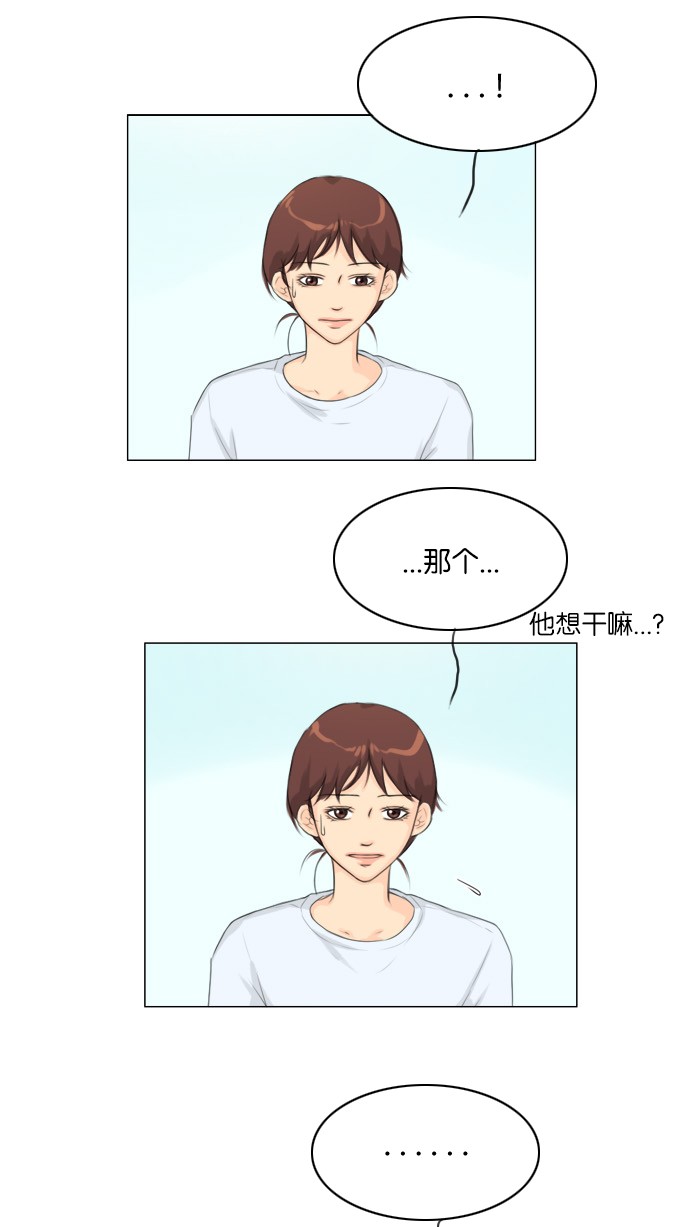 第22话 第 41 页