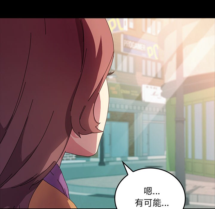 第44话 第 67 页