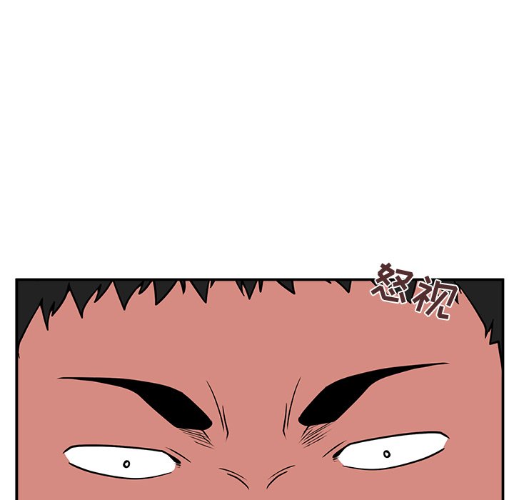 第5话 第 5 页