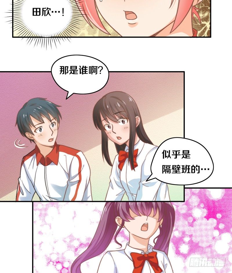 第15话 各个击破 第 7 页