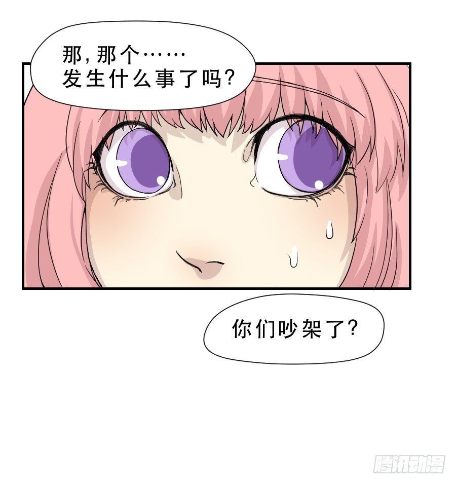 告诫 第 4 页