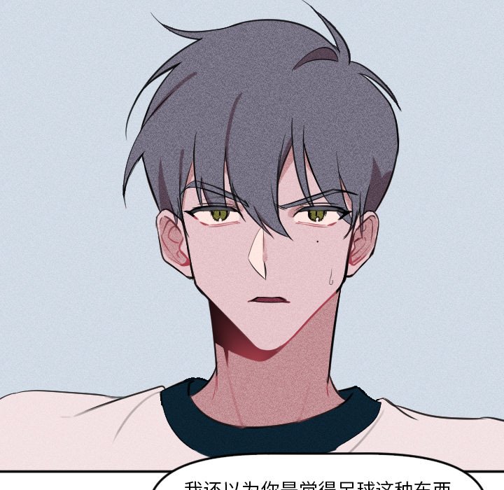 第5话 第 25 页