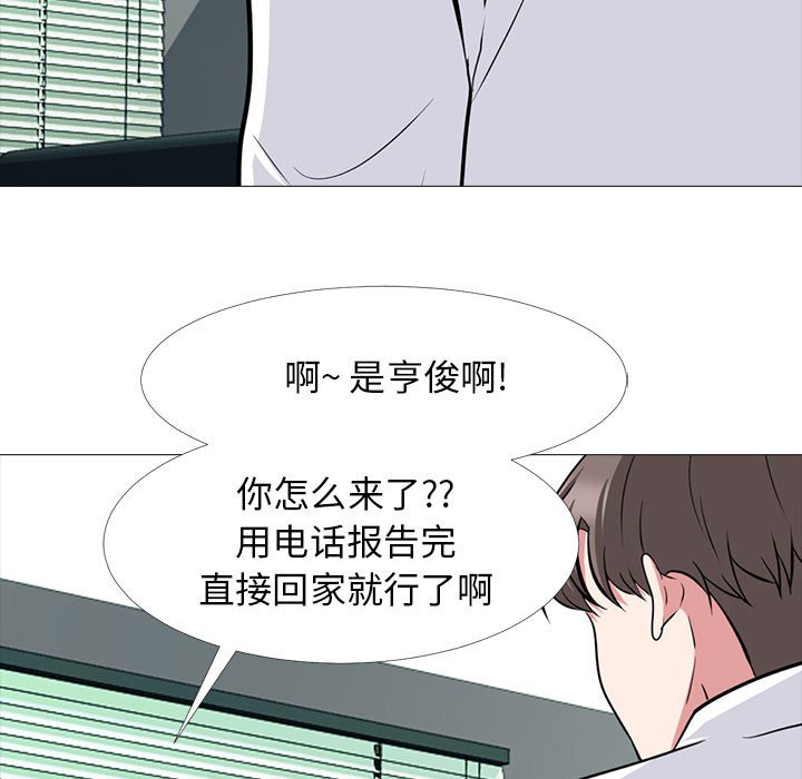 第85话 第 65 页