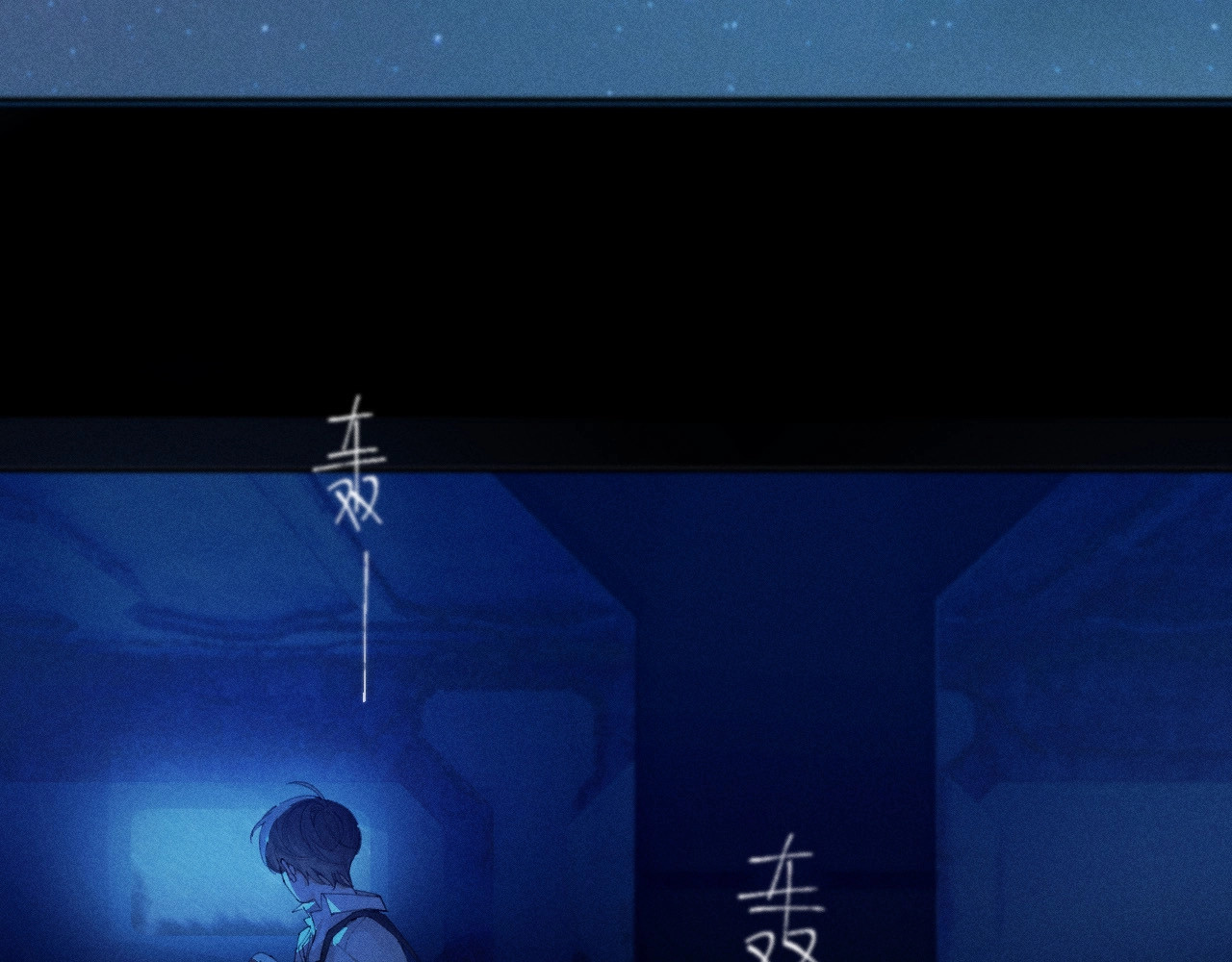 第4话 危机 第 35 页
