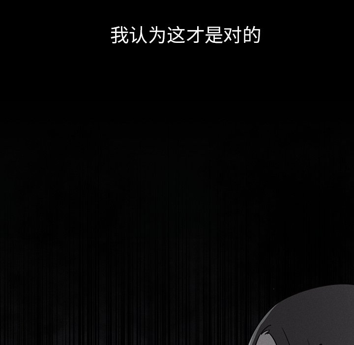 第27话 第 44 页
