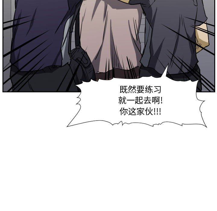第84话 第 95 页