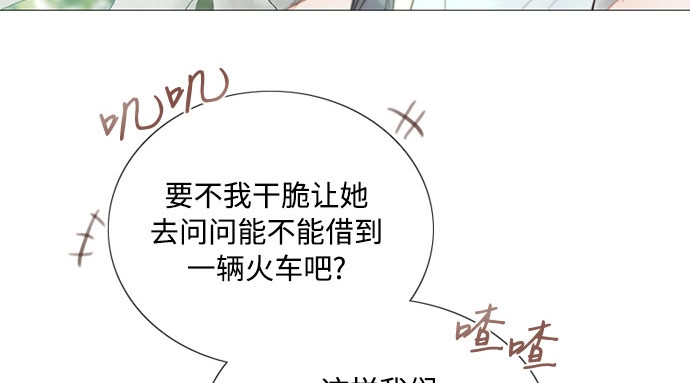 第一季完结 离婚协议书 第 44 页