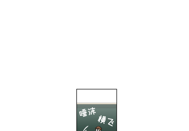 第25话 第 4 页
