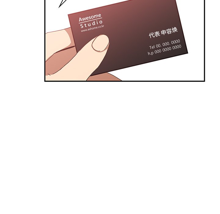 第13话 第 78 页