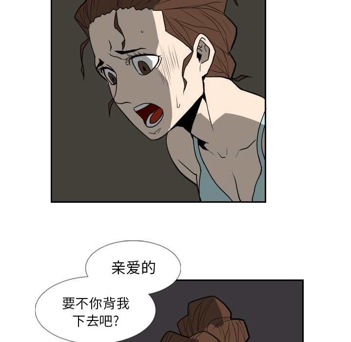 第18话 第 12 页