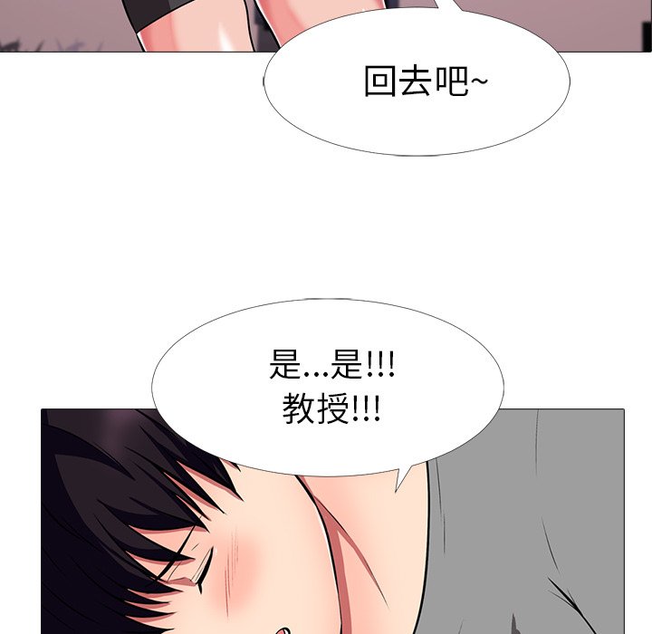 第3话 第 5 页