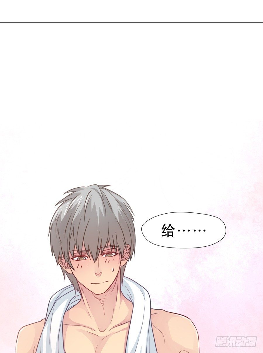 介意的事情 第 26 页