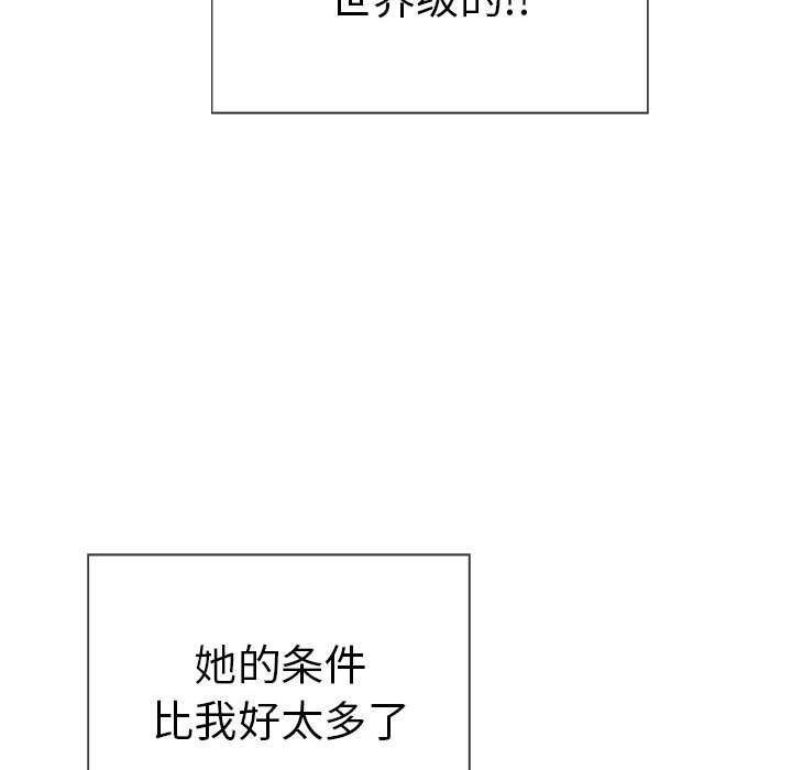 第16话 第 27 页