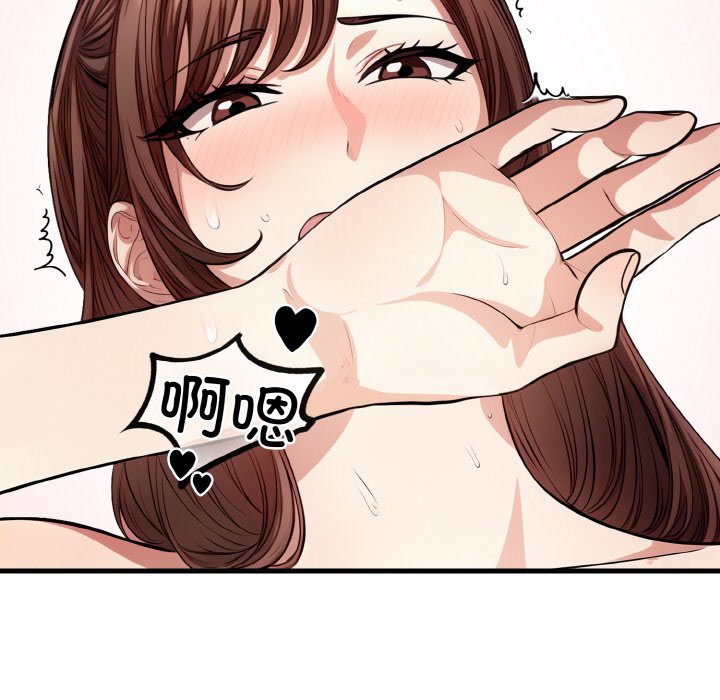第2话 第 134 页