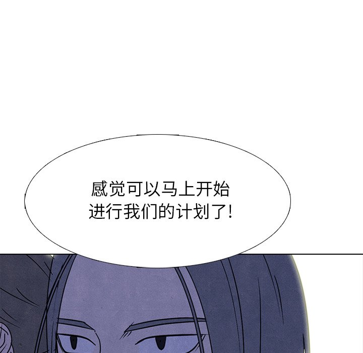 第225话 第 122 页