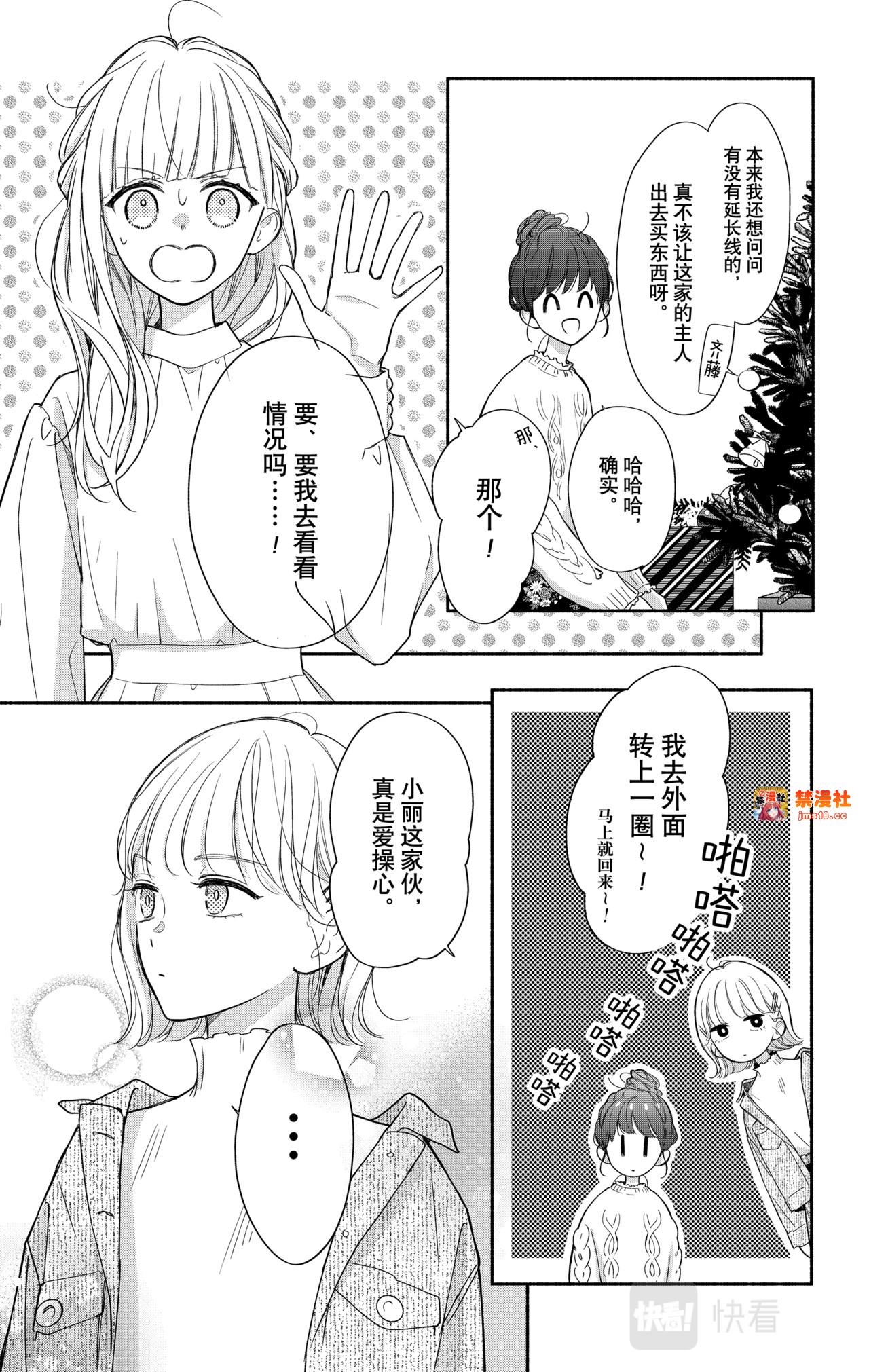 Reason 35 第 9 页