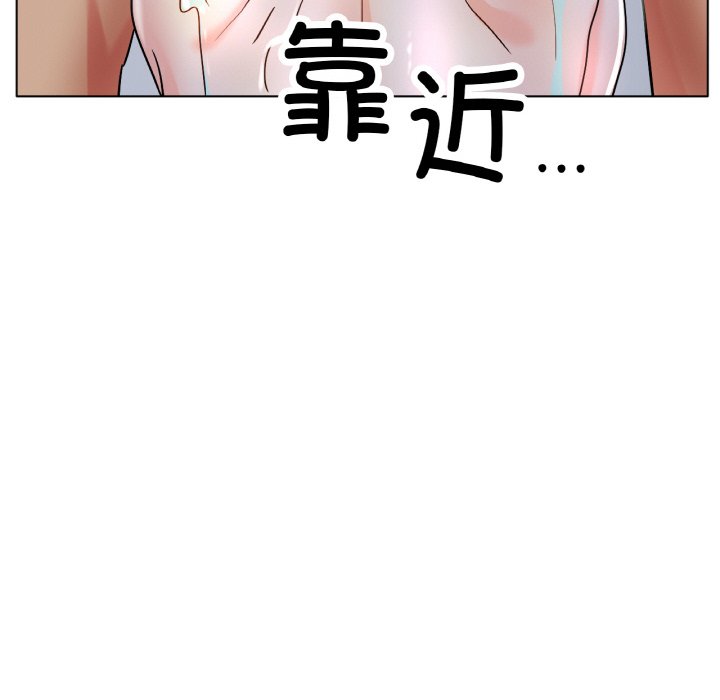 第20话 第 70 页