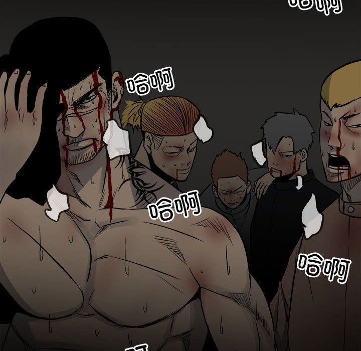 第140话 第 44 页