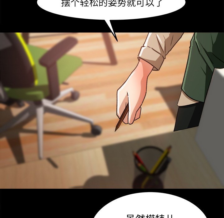 第17话 第 39 页