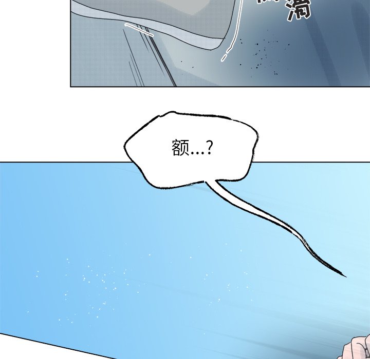 第46话 第 31 页