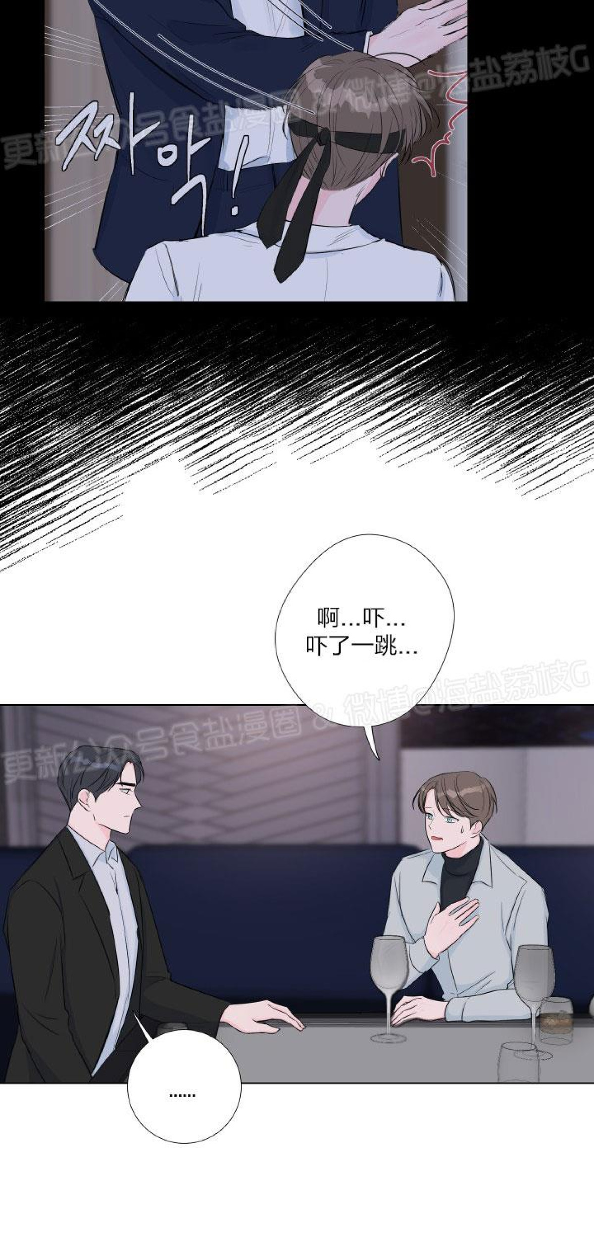 第06话 第 11 页