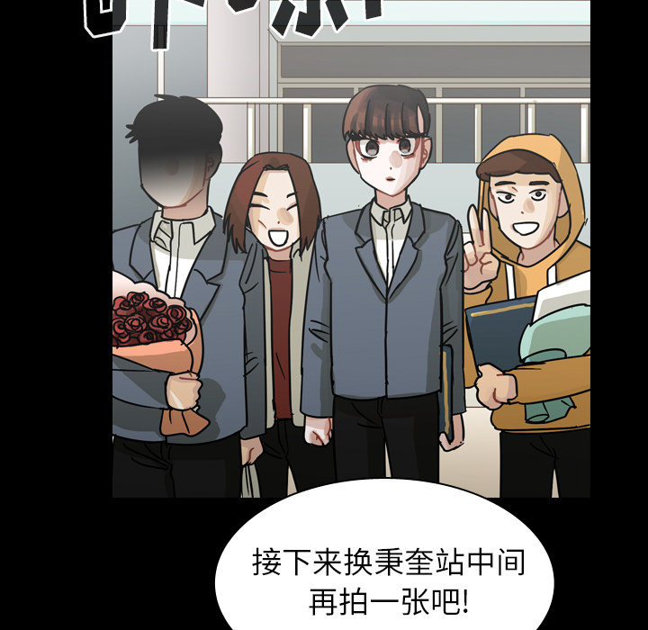 第62话 第 30 页