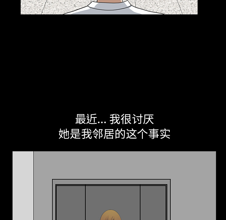 第18话 第 37 页