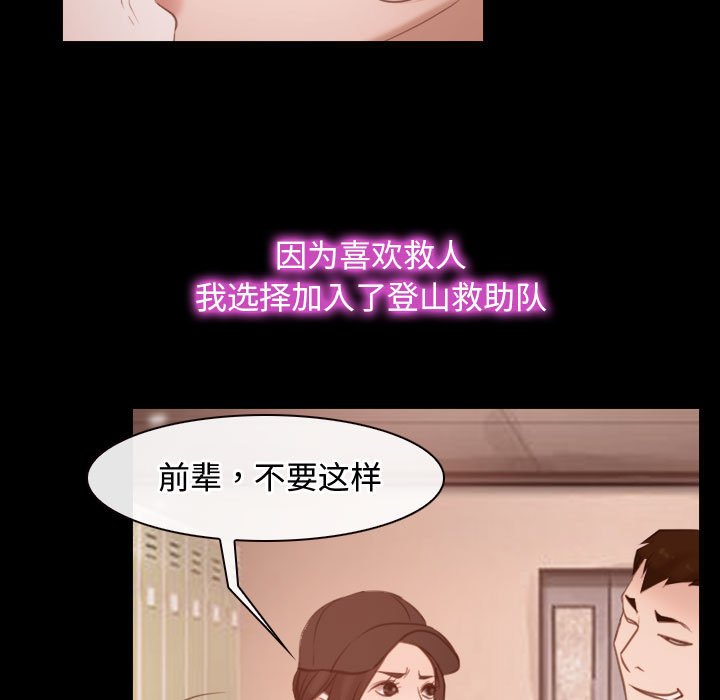第5话 第 15 页