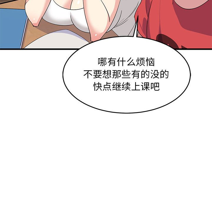 第1话 第 136 页