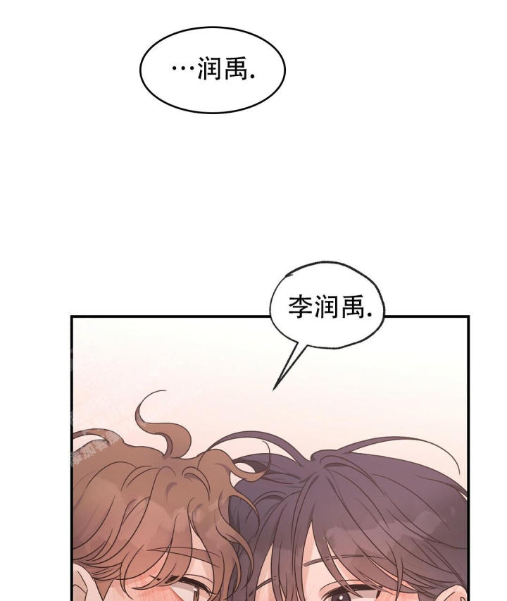 第57话 这么听 第 22 页