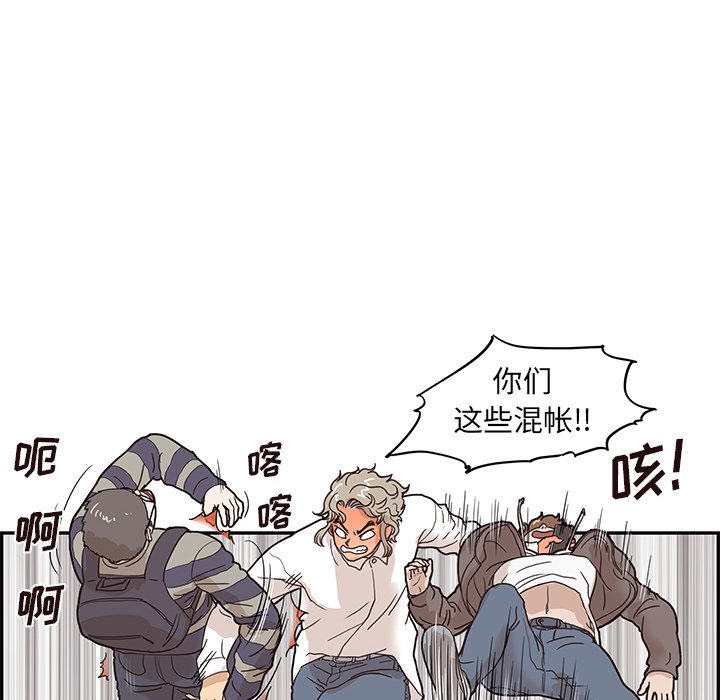 第52话 第 53 页