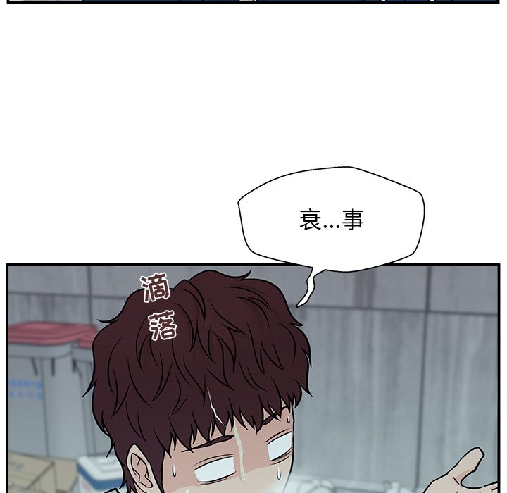 第7话 第 114 页