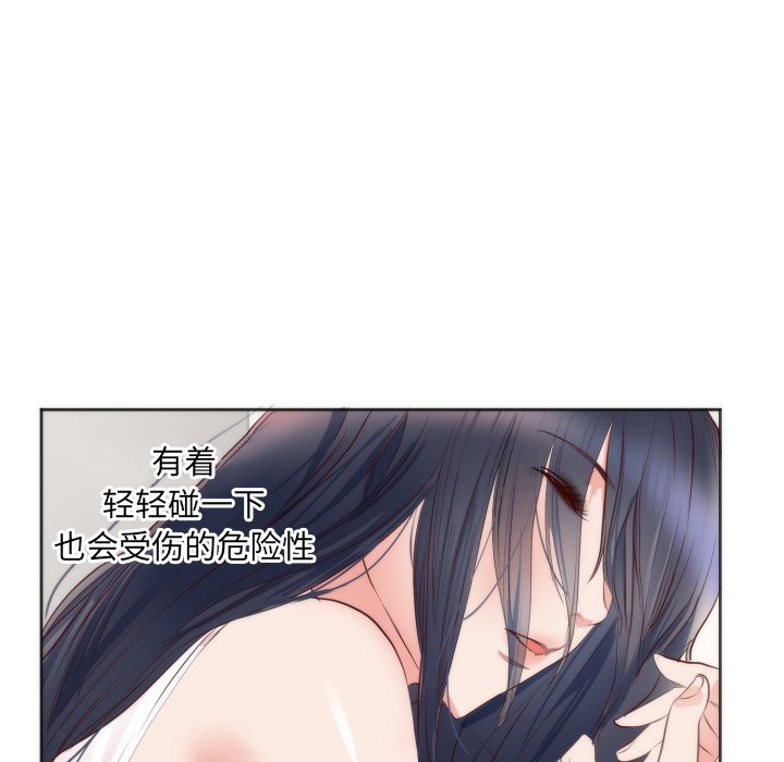 第10话 第 69 页