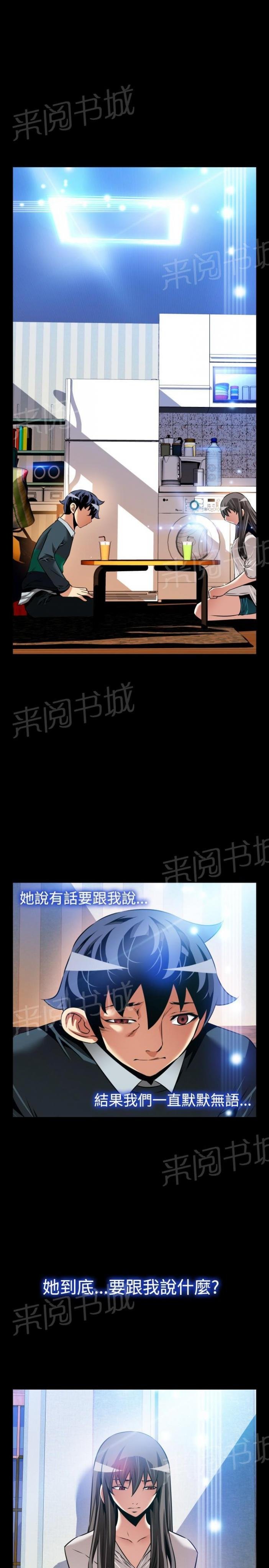 第126话 第 3 页