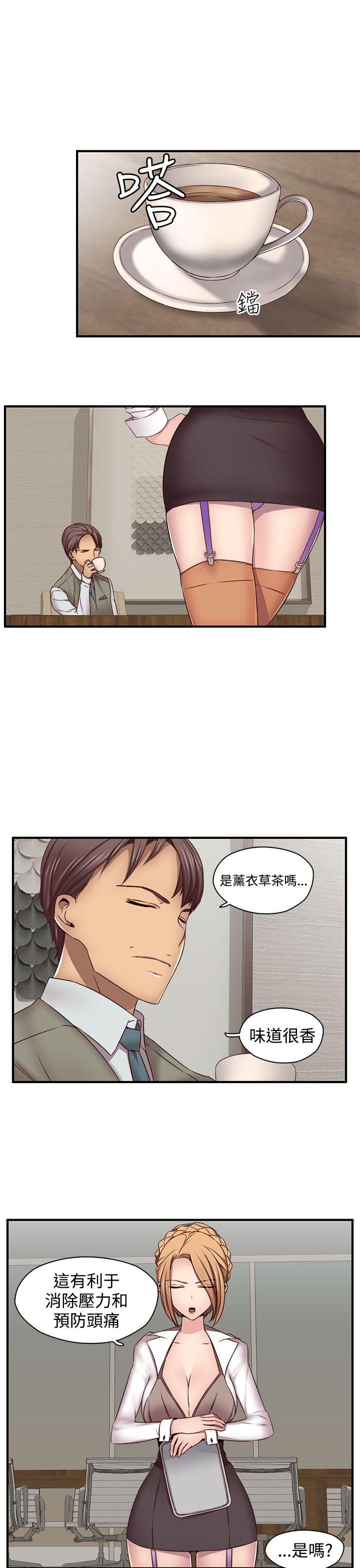 第43话 第 16 页
