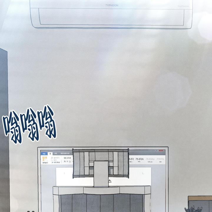 第1话 脑袋空空 第 21 页