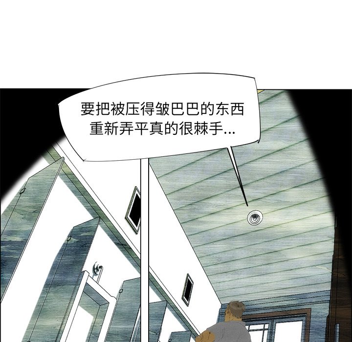 第43话 第 28 页