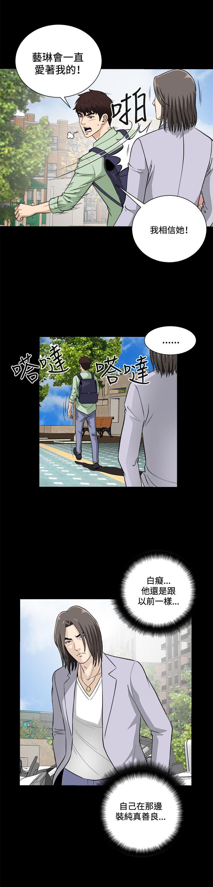第18话 第 15 页
