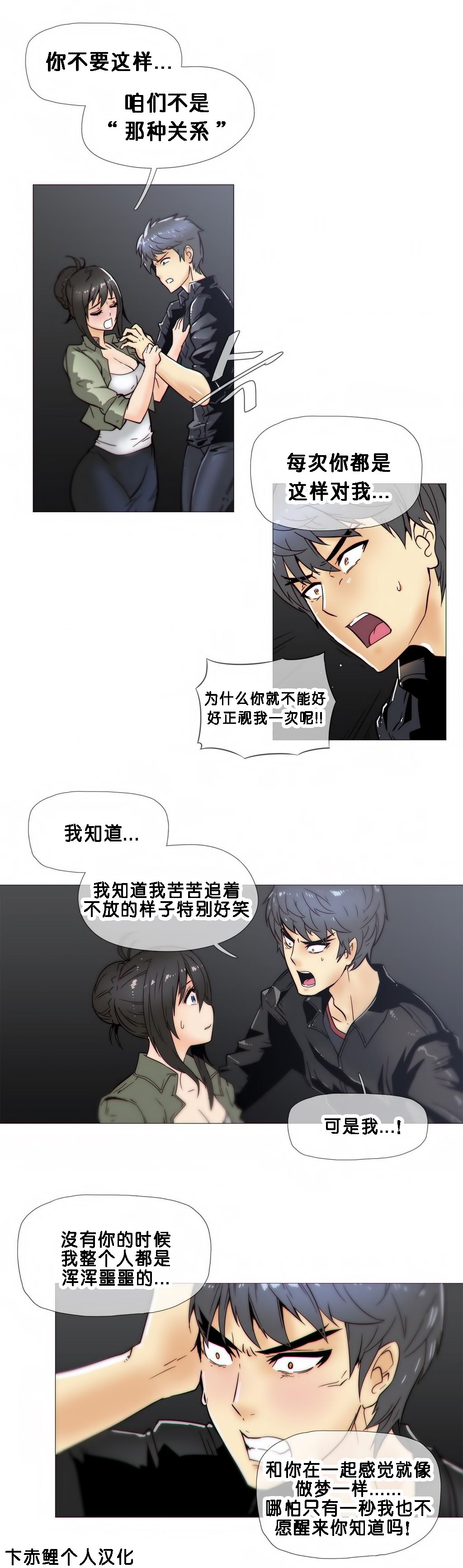 第1话 第 476 页
