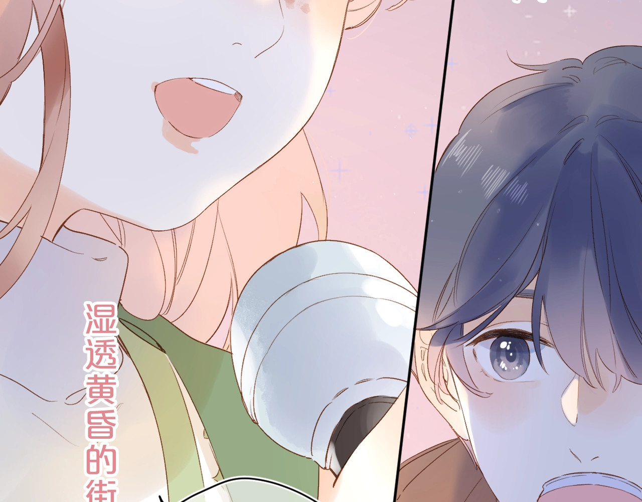 第77话 我们的路 第 48 页