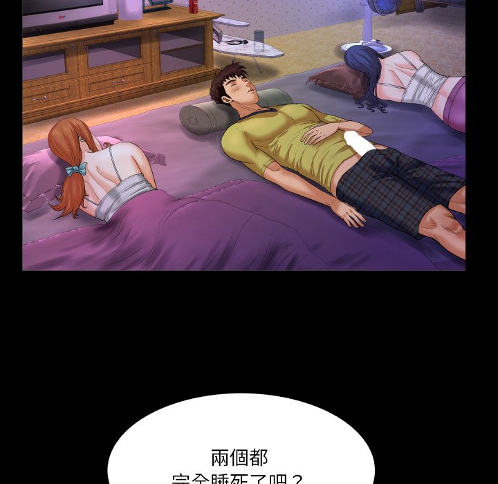 第6话 第 66 页