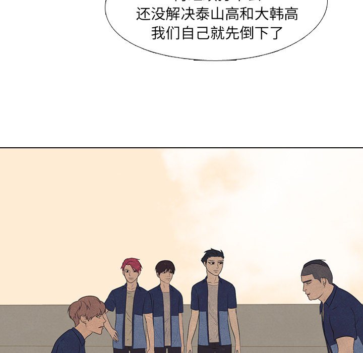 第125话 第 59 页